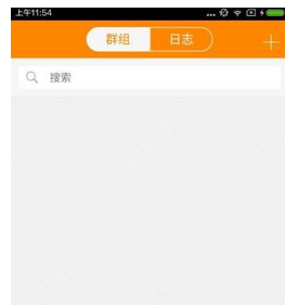 校内外app的具体操作步骤