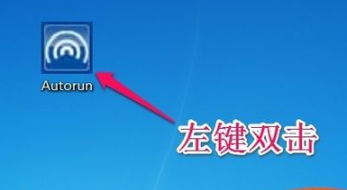win7系统中安装无线网卡驱动具体操作流程