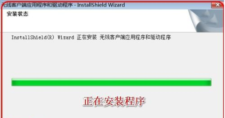 win7系统中安装无线网卡驱动具体操作流程