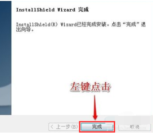 win7系统中安装无线网卡驱动具体操作流程