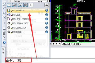 迅捷CAD编辑器中将图纸中顽固图层删除具体方法介绍