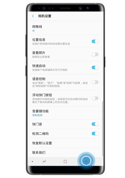 三星s10e中使用相机识别二维码具体操作方法