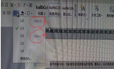 WPS中调节行间距具体操作流程