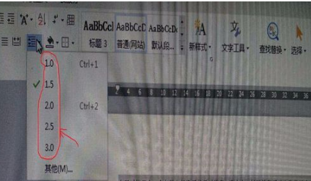 WPS中调节行间距具体操作流程