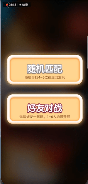 全民K歌中玩抢麦具体操作方法