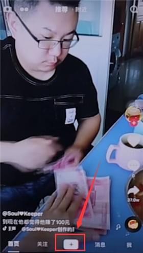 抖音app中使用自动拍摄具体操作方法