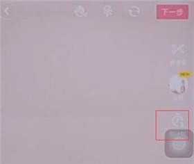 抖音app中使用自动拍摄具体操作方法