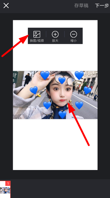 趣推中模板图片替换具体操作方法
