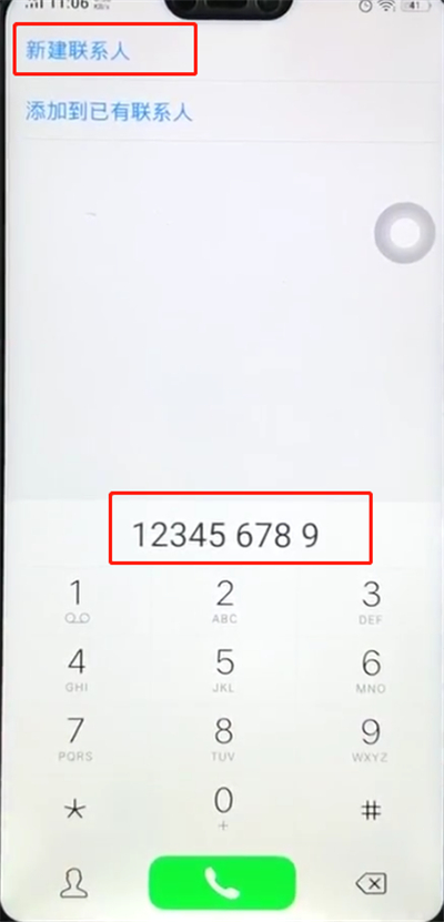 iqoo中添加联系人具体操作方法