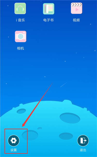 vivoz3i设置儿童模式具体操作方法