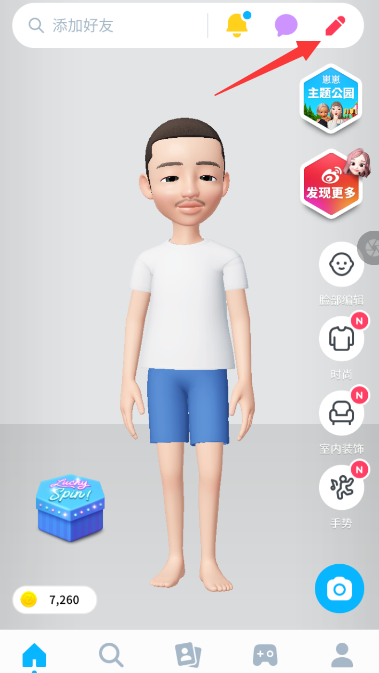 崽崽zepeto中发布动态具体操作方法