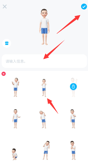 崽崽zepeto中发布动态具体操作方法