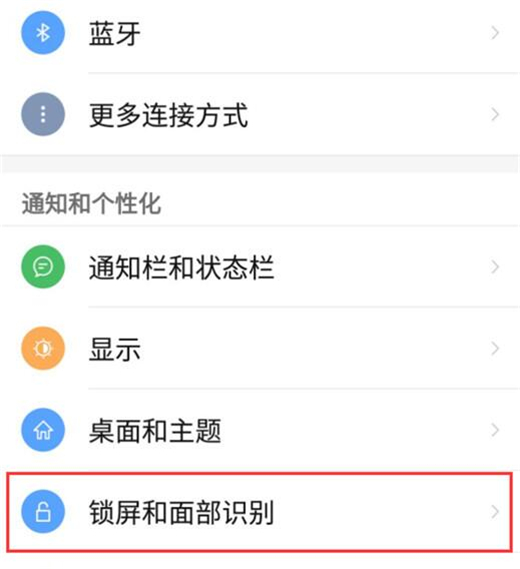 红魔Mars中将口袋模式打开具体操作方法