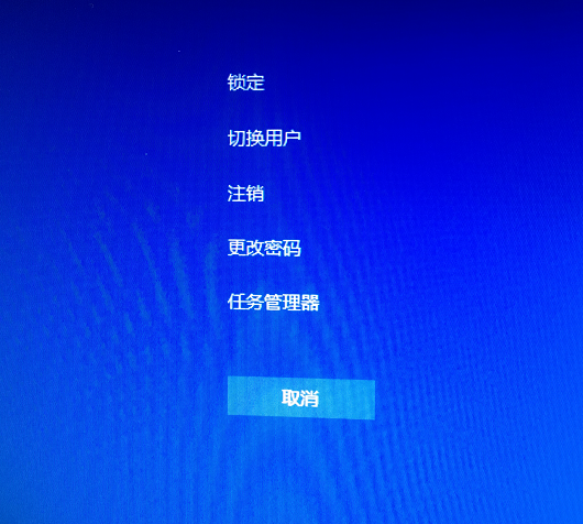 win10系统中更改电脑密码具体操作方法