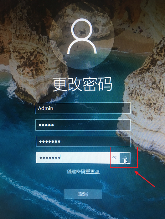 win10系统中更改电脑密码具体操作方法