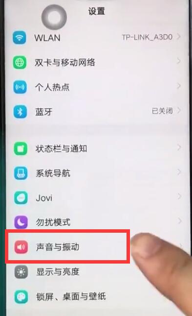 iqoo手机设置来电铃声具体操作方法