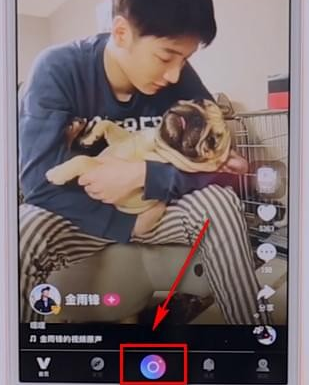 微视app使用自动拍摄功能具体操作方法