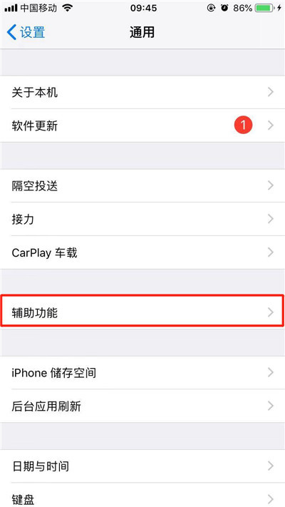 iphonexs中将色彩滤镜打开具体操作步骤