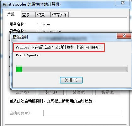 win7中不可以添加打印机具体处理方法