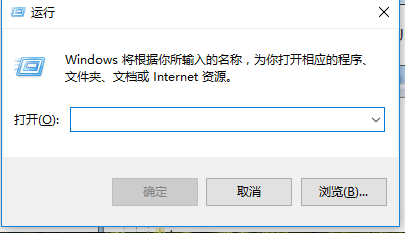 win7系统中电脑关机没反应具体处理步骤