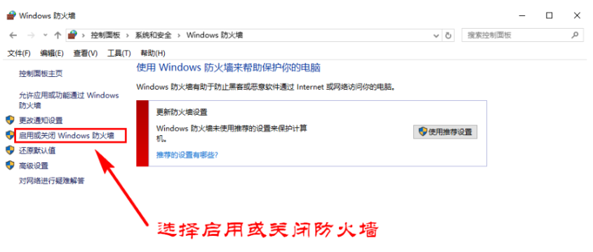 Win10系统中出现字体安装包失败具体处理步骤