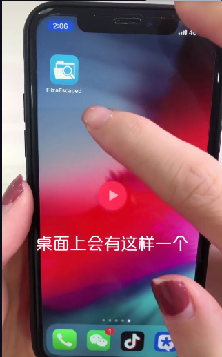 iphone xr中更改微信提示音具体操作方法