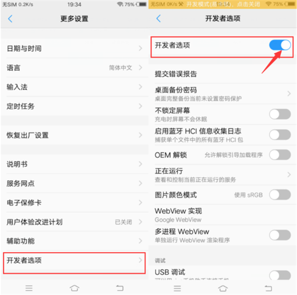 iqoo设置虚拟定位具体操作方法