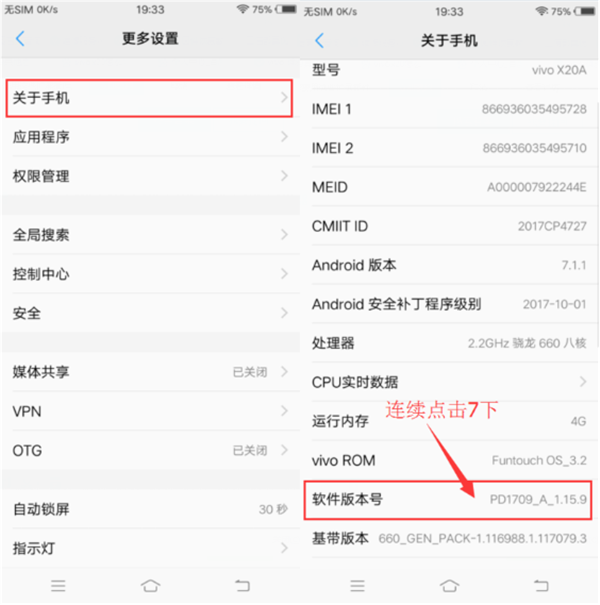 iqoo设置虚拟定位具体操作方法