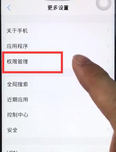 iqoo中将摄像头权限打开具体操作方法