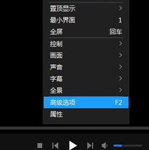 暴风影音闪电版中调节字幕以及字体具体操作方法