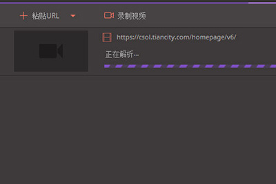 万兴全能格式转换器具体使用步骤介绍