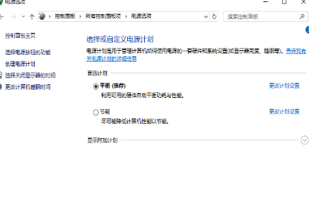 winxp系统中鼠标不可唤醒睡眠电脑具体处理步骤