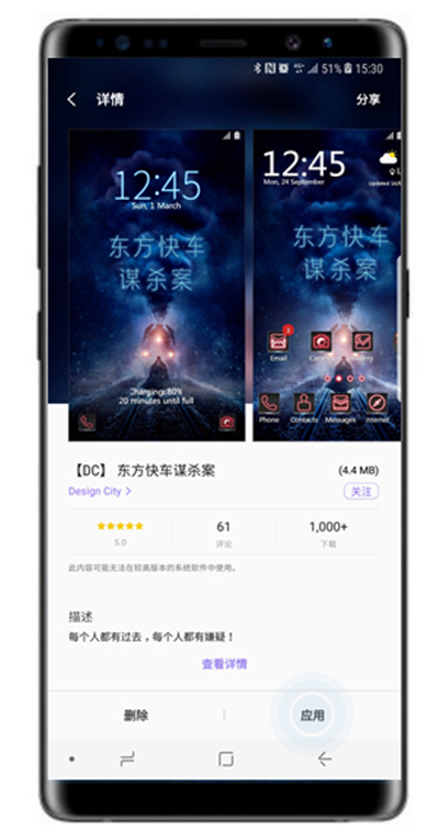 三星s10e设置系统主题具体操作方法