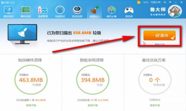 爱奇艺APP出现不能播放具体解决步骤