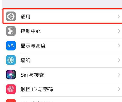 苹果手机中查看系统版本具体步骤介绍