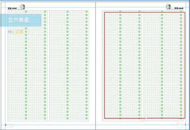 ai版面网格隐藏具体操作方法