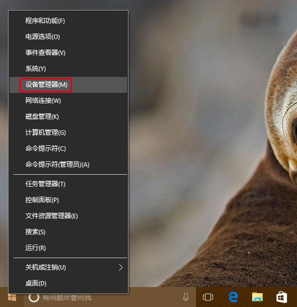 Win10出现网络不稳定具体解决方法