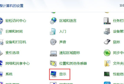 Win7电脑中出现显示器闪烁具体解决方法