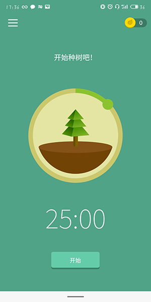 forest中更改标签具体操作方法