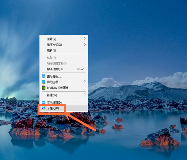 windows10系统设置桌面壁纸具体操作流程
