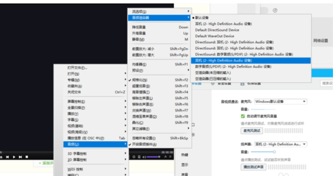 winxp系统设置多音频输出位置具体操作方法