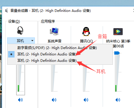 winxp系统设置多音频输出位置具体操作方法