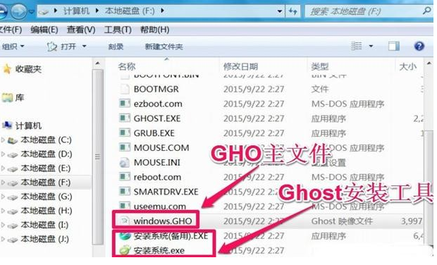 将win7系统升级为win10系统具体操作方法