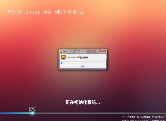 将win7系统升级为win10系统具体操作方法