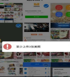 美图赚赚app制作出相册具体操作方法