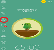 forest中加好友详细操作步骤