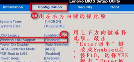 win7出现没有无线网络选项具体解决步骤