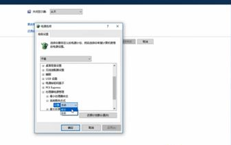win7系统中调节cpu风扇转速具体流程介绍
