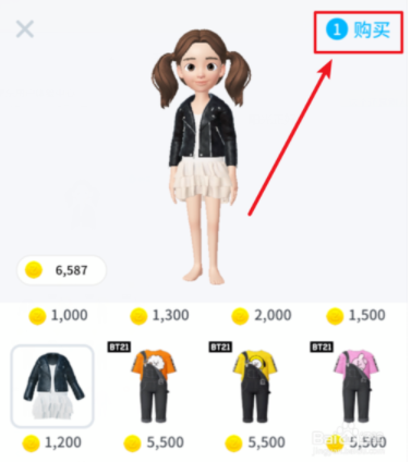zepeto中换衣服以及买衣服具体操作步骤