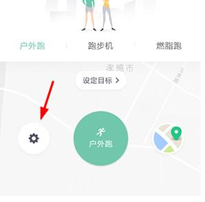 keep中找到查看心率位置具体操作步骤